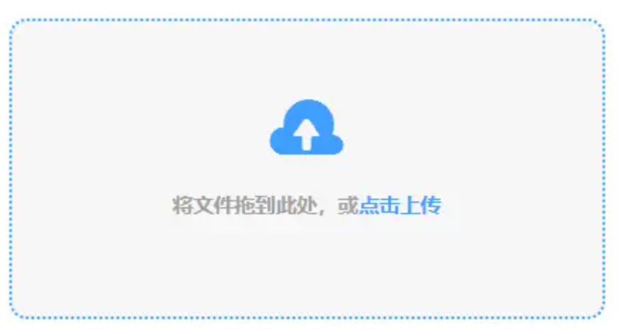亚娱电竞官方使用讲解 - 添加文件